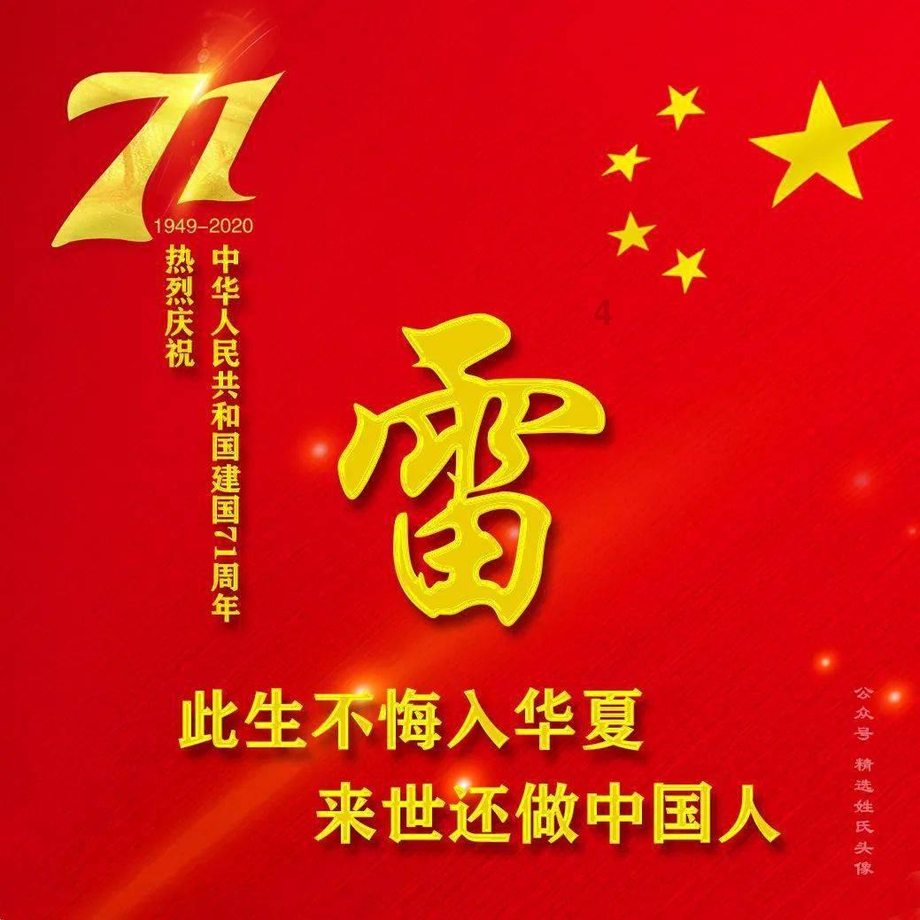 营救迷路的小男孩